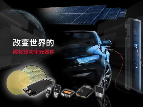 羅姆SiC SBD成功應(yīng)用于村田旗下企業(yè)數(shù)據(jù)中心電源模塊及電動(dòng)汽車領(lǐng)域，引領(lǐng)高效能電源新趨勢