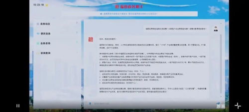 鴻蒙生態再進化 華為發布全球第三大操作系統，革新數字內容制作服務
